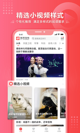 华体官网app下载入口截图2