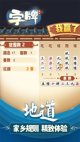 kaiyun体育官方网站全站人口截图3